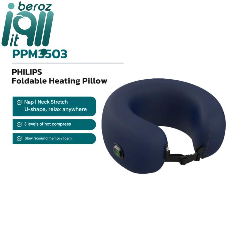 ماساژور برقی گردن فیلیپس مدل PPM3503