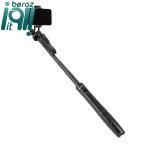 سه پایه نگهدارنده دوربین فوتو پرو مدل TL-801 Pro