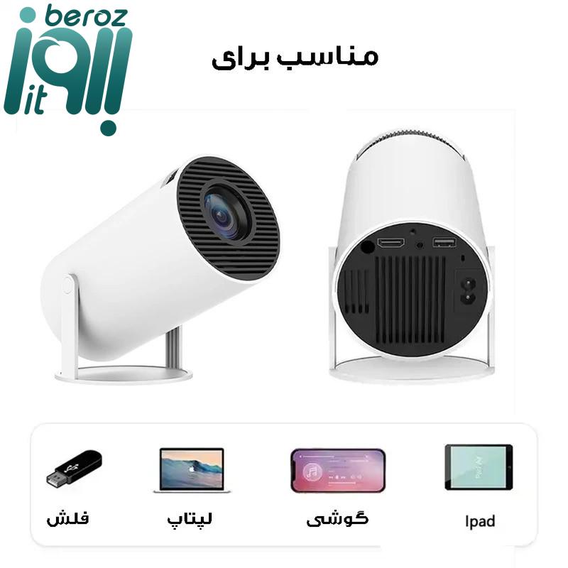 مینی ویدئو پروژکتور Geek Space مدل HY 300  