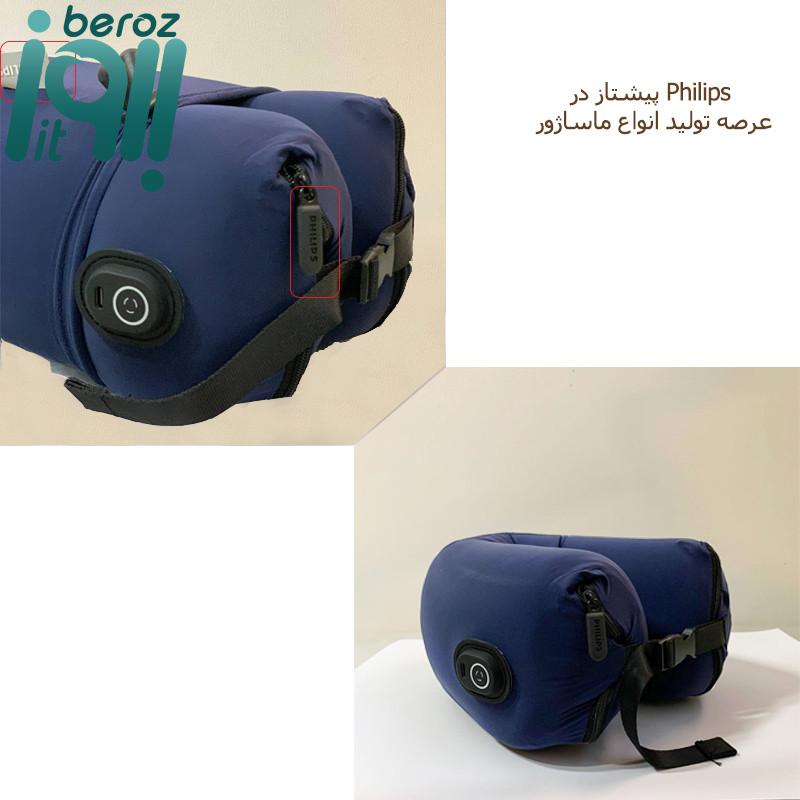ماساژور برقی گردن فیلیپس مدل PPM3503