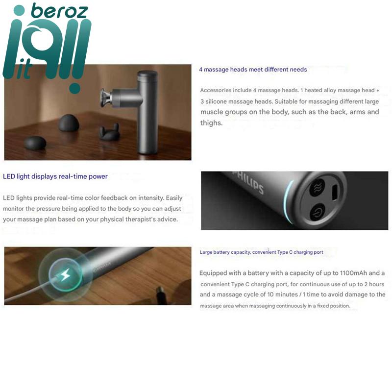 ماساژور برقی فیلیپس مدل PPM7307