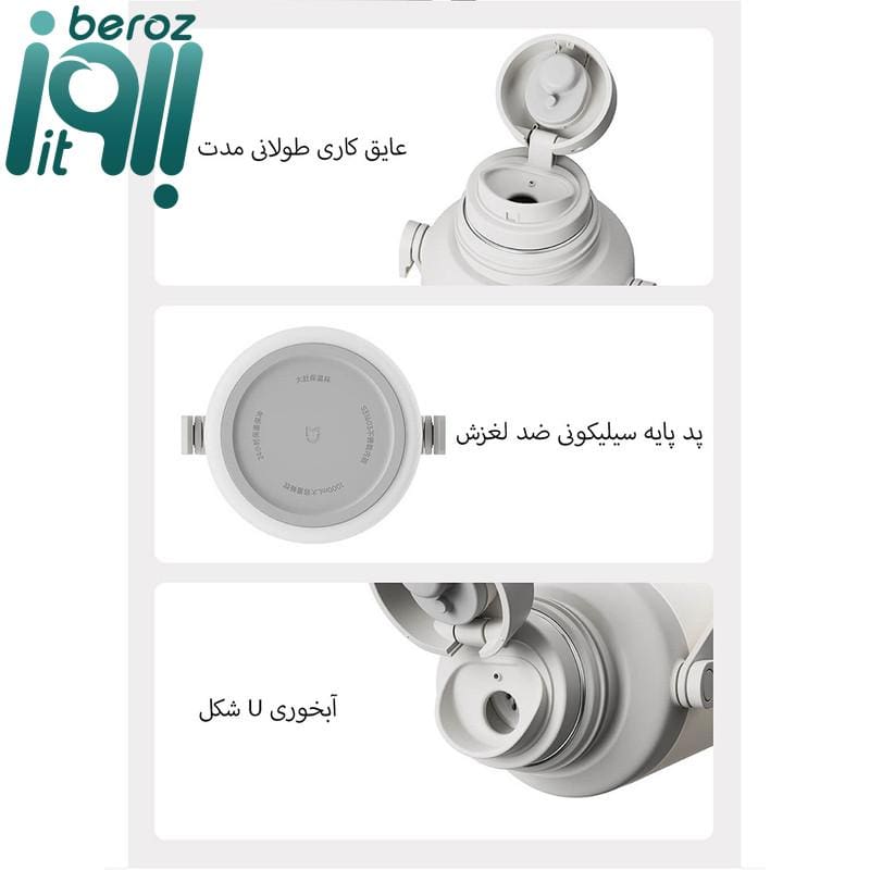 فلاسک میجیا مدل MJDDB01PL گنجایش 1 لیتر