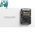 مجموعه 10 عددی ابزار میجیا مدل MJGJX001QW