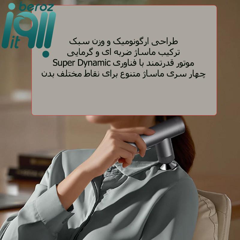 ماساژور برقی فیلیپس مدل PPM7307